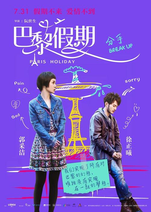 做假艾门伯顿大学毕业证
